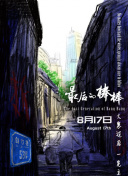 A股放量走高，热点轮动逐步加快｜市场观察