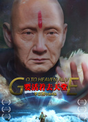 2025中国围棋十大事件上：LG杯中国队无奈罢赛维权