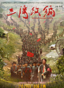 红杉中国创始沈南鹏向上海交大捐3亿